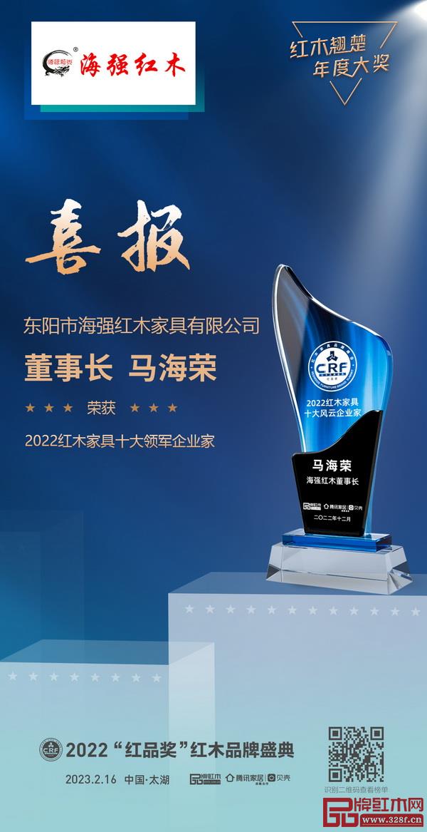 红木家具 红木家具