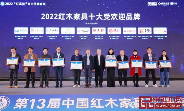 红木家具 红木家具