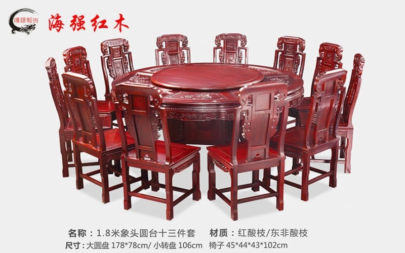 ����֦��ͷԲ̨